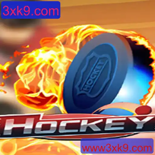 Hockey: As Regras e Evoluções no Cenário Atual